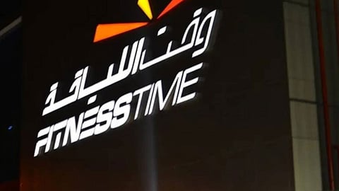 «وقت اللياقة» تفتتح مركزًا جديدًا للسيدات بالرياض