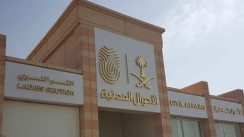 بهذه الخطوات..يمكنك الاستعلام عن متابعة حالة طلباتك من الأحوال المدنية