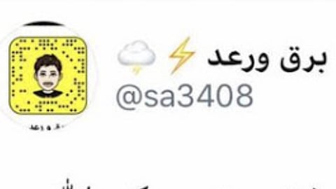 وفاة «برق الرفق ورعد الإحسان».. ومغردون يكشفون شخصيته الحقيقية