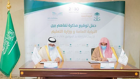 النيابة العامة توقع اتفاقية تعاون مشترك مع وزارة التعليم