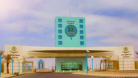 جامعة تبوك تعلن نتائج القبول لبرامج الماجستير المدفوع للعام الدراسي الجديد