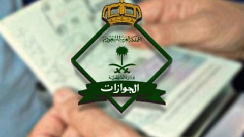 «الجوازات» تعلن تمديد تأشيرات الخروج والعودة للوافدين داخل وخارج المملكة مجانًا