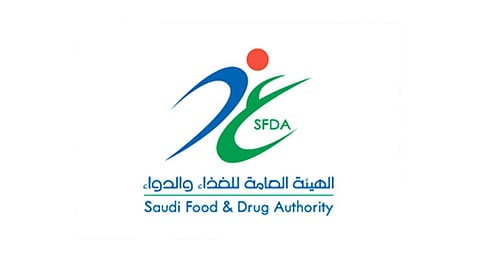 هيئة الغذاء والدواء تعلن قائمة الصيدليات الأهلية الملتزمة بمعايير السلامة الدوائية