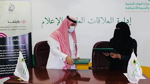 بالصور.. اتفاقية تعاون لتأهيل أيتام الأسر الكافلة لسوق العمل بالرياض