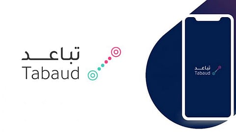 تطبيق «تباعد» يؤكد عدم احتفاظه ببيانات المشتركين.. ويوضح مصيرها