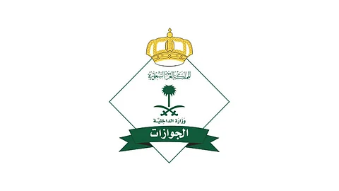 «الجوازات السعودية» تجدد التذكير بآلية تحديث وثيقة السفر