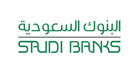 «البنوك السعودية» تنبه لخطوة فورية بعد فقدان البطاقة البنكية