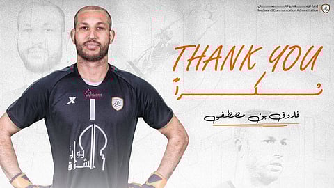 بعد 3 سنوات من التألق.. الشباب يودع «السد العالي»