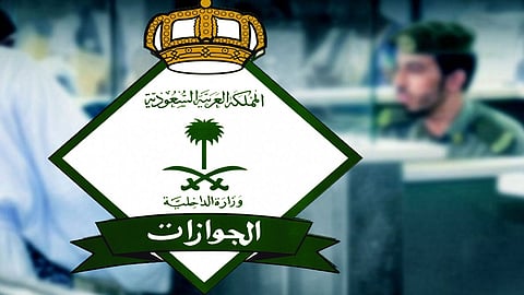 «الجوازات» تحسم رسوم أبناء المرافقين المولودين في السعودية
