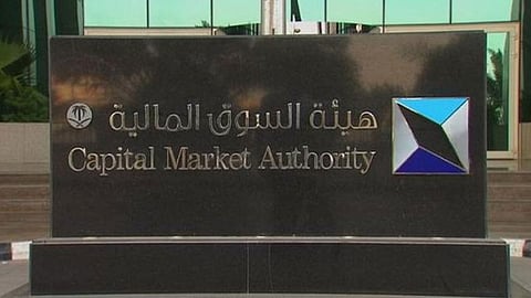 تعرف على أهداف برنامج هيئة السوق المالية لتأهيل الخريجين المتفوقين