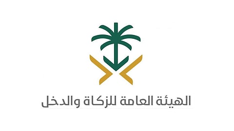 آخر موعد لإقرارات ضريبة السلع الانتقائية 15 سبتمبر.. و«الزكاة والدخل» تعلِّق