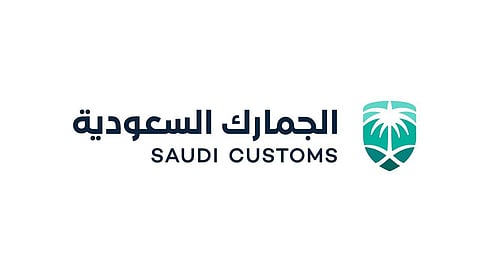 الجمارك السعودية تحدد 3 حالات تعتبرها جريمة تهريب