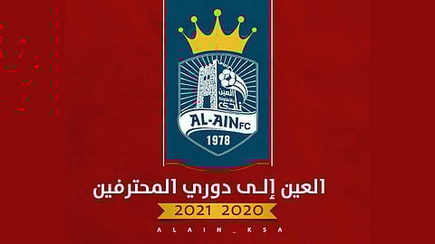 أمير الباحة يبارك إنجاز «العين» التاريخي