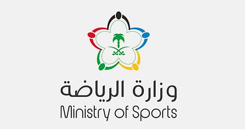 مجلس الوزراء يمنح وزارة الرياضة حق تأسيس الشركات