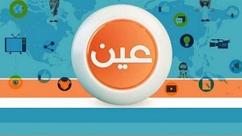 للأسبوع الثالث.. وزارة التعليم تعلن جدول دروس الحصص اليومية لجميع المراحل
