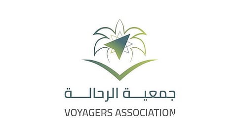 انطلاق أول جمعية للرحالة في المملكة.. تعرَّف على الأهداف