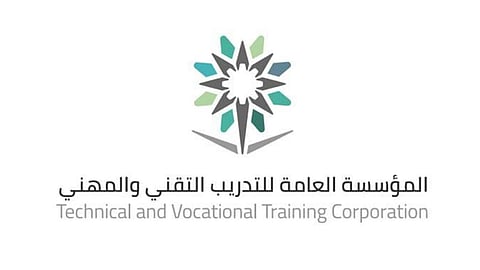 بتكلفة 78 مليونًا.. «التدريب التقني» تتسلّم مشروع الكلية التقنية للبنات في عسير