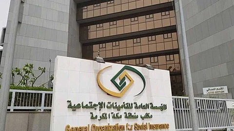 «التأمينات»: تعليق الاشتراك للاستفادة من مبادرة دعم العاملين السعوديين