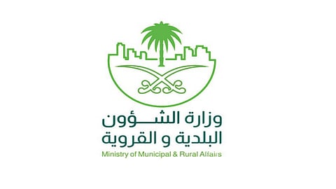 «الشؤون البلدية» توضح ألية إصدار رخصة نشاط تجاري
