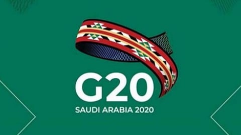 برئاسة السعودية.. وزراء التجارة والاستثمار بمجموعة العشرين يبحثون اليوم تعزيز التعاون الاقتصادي