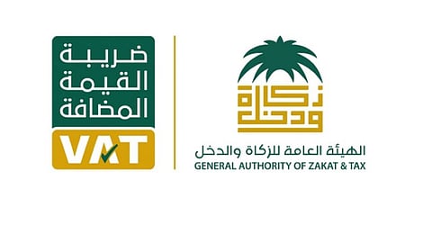 الإعلان عن آخر موعد لتقديم إقرارات ضريبة القيمة المضافة عن شهري مايو وأغسطس
