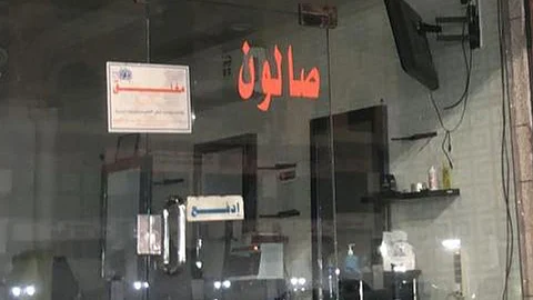 يتواجد في صالونات الحلاقة والتجميل.. «سعود الطبية» تحذر من فطر الكانديدا.. وتحدد طرق الوقاية
