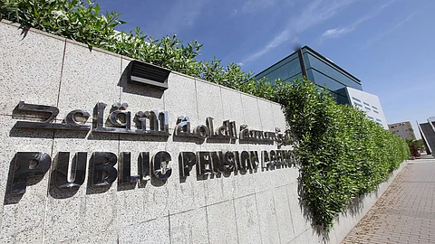 طريقة الحصول على وظيفة بالمؤسسة العامة للتقاعد