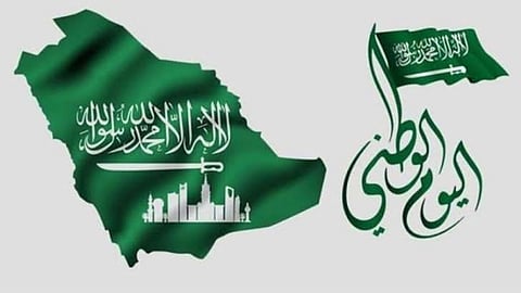 فعاليات الاحتفال باليوم الوطني.. خريطة المنافسات والمسابقات