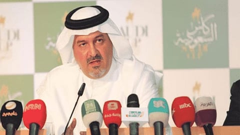 الكشف عن تفاصيل النسخة الثانية من «كأس السعودية».. غدًا