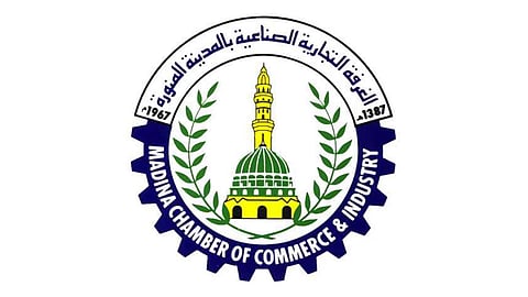 «غرفة المدينة» تعقد لقاءً افتراضيًّا بعنوان «ما بعد الأزمة».. والحضور عبر تطبيق «زووم»