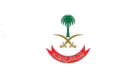 «رئاسة أمن الدولة»: الإطاحة بالخلية الإرهابية إنجاز للسعودية وفشل لإيران