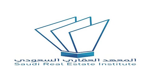 بالتفاصيل.. متطلبات الحصول على شهادة من المعهد العقاري السعودي