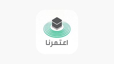 إطلاق تطبيق «اعتمرنا» لمستخدمي الآندرويد