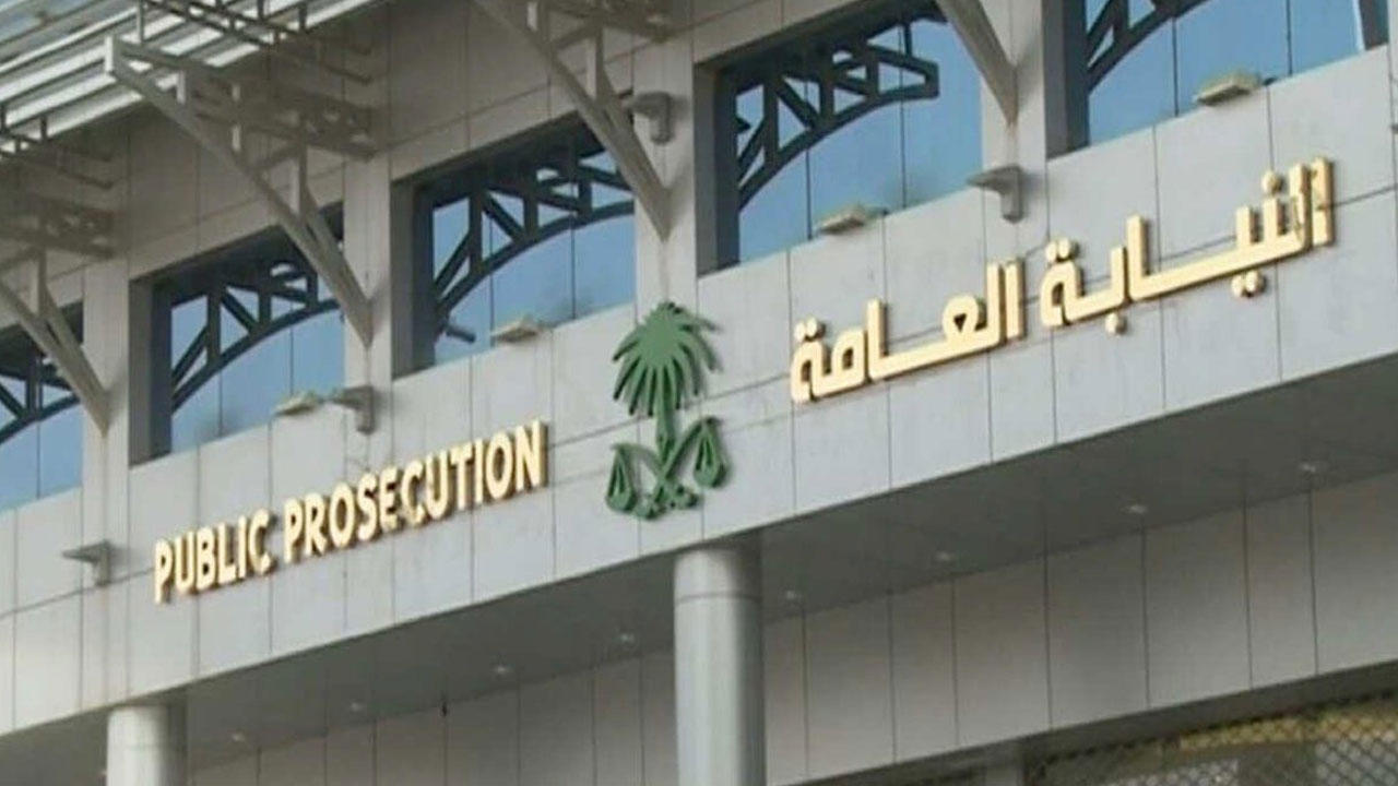 النيابة العامة: السجن 3 أشهر للممتنعين عن تنفيذ أحكام الحضانة أو الولاية أو الزيارة