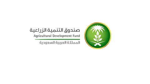 صندوق التنمية الزراعية يعلن تعديل نظامه.. ويدعو لإبداء الملاحظات والمقترحات