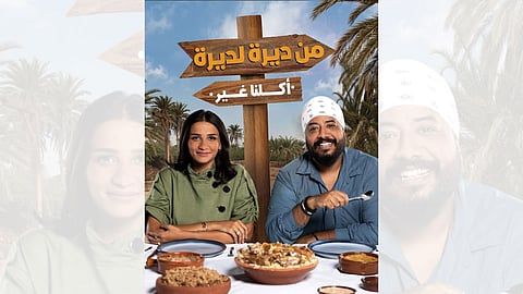 «من ديرة لديرة».. برنامج تليفزيوني يستكشف مناطق السعودية