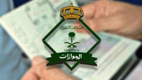 شروط تصاريح السفر لموظفي الحكومة والمدنيين والعسكريين والمهام الرسمية