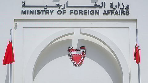 إدانة بحرينية لجريمة الحوثيين ضد نجران: عمل عدائي ضد المدنيين