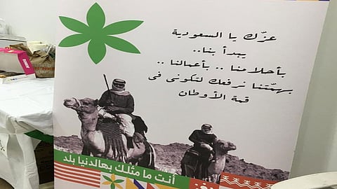 بالصور.. ضيافة الرياض تطلق أول برامجها لتأهيل مقيماتها لسوق العمل