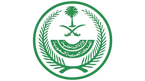 «الداخلية»: بدء التصفيات النهائية وإعلان الفائزين بـ«تحدي أبشر» الجمعة والسبت