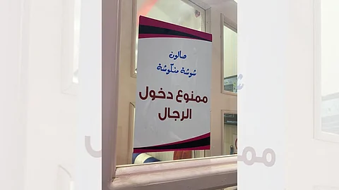 أول امرأة تعمل بمحل حلاقة تعود للعمل بعد التوقف.. وتوضح: تجاوزت أسباب الإغلاق