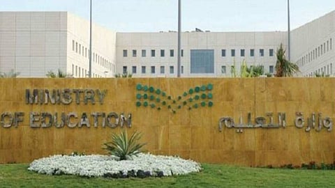 مصادر تكشف عن تعميم هام من التعليم بشأن التقاعد المبكر.. وهذه شروطه