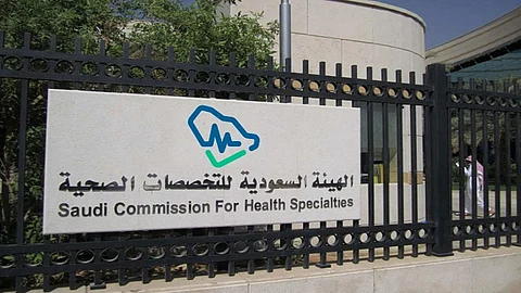 3311 متدرب دراسات عليا يؤدون اختباراتهم النهائية في هيئة التخصصات الصحية