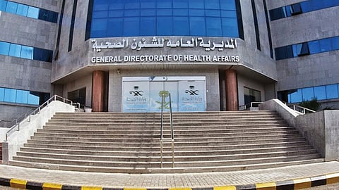 «صحة الرياض» تفعِّل العيادة المتنقلة لفحص الجلاكوما واعتلال الشبكية السكري