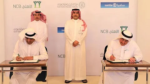 البنك الأهلي التجاري يوقع اتفاقية اندماج ملزمة مع مجموعة سامبا
