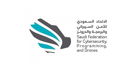 الاتحاد السعودي للأمن السيبراني ينضم لعضوية منظمة W3C العالمية
