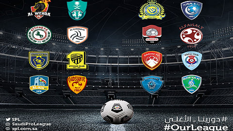 عودة حملة «دورينا الأغلى» بالتزامن مع انطلاق دوري المحترفين