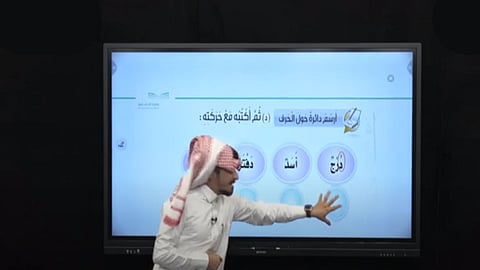 قناة «عين» تتيح مراجعة دروس للتعليم العام والمستمر