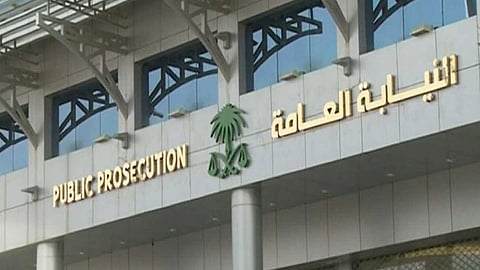 النيابة العامة تحقق مع شخص يدعي بيع كليته على مواقع التواصل الاجتماعي