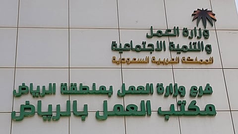 إغلاق 16 محلًّا وضبط 39 مخالفة خلال أسبوع بالرياض